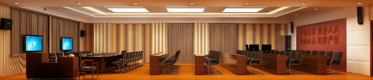 会议室整体解决方案